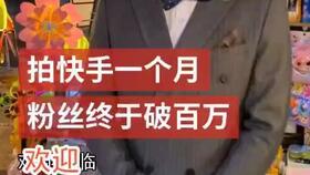 吃瓜视频小天才,揭秘网络红人的幕后故事 第3张 吃瓜视频小天才,揭秘网络红人的幕后故事 第3张